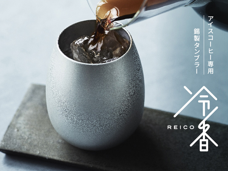 オリジナル商品